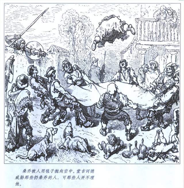 十分钟内读完上下两卷的长篇小说《堂吉诃德》,特整理了故事梗概|堂吉诃德|桑丘|小说_新浪新闻