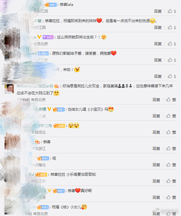 歌手徐佳莹官宣怀二胎,透露腹中是女宝,儿女双全超幸福休闲区蓝鸢梦想 - Www.slyday.coM 歌手徐佳莹官宣怀二胎,透露腹中是女宝,儿女双全超幸福休闲区蓝鸢梦想 - Www.slyday.coM