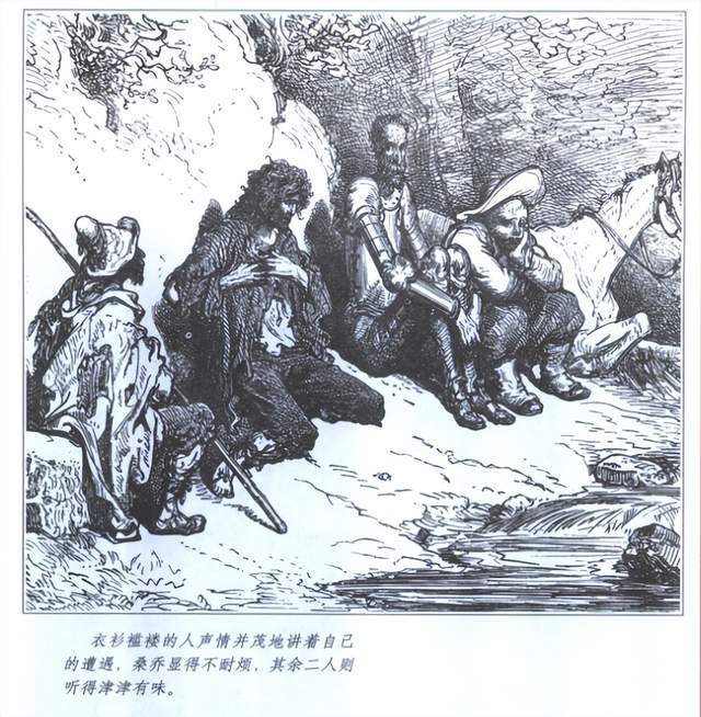 南方有乔木小说