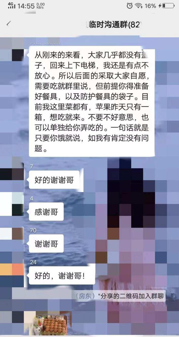 西安封控小区一房东为81位房客免费做饭？回应来了：这些房子不是我一个人的休闲区蓝鸢梦想 - Www.slyday.coM