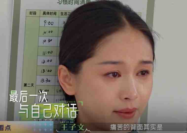 《牧野家族》完美收官,容祖儿、王子文泪别小屋,看着好感人休闲区蓝鸢梦想 - Www.slyday.coM 《牧野家族》完美收官,容祖儿、王子文泪别小屋,看着好感人休闲区蓝鸢梦想 - Www.slyday.coM