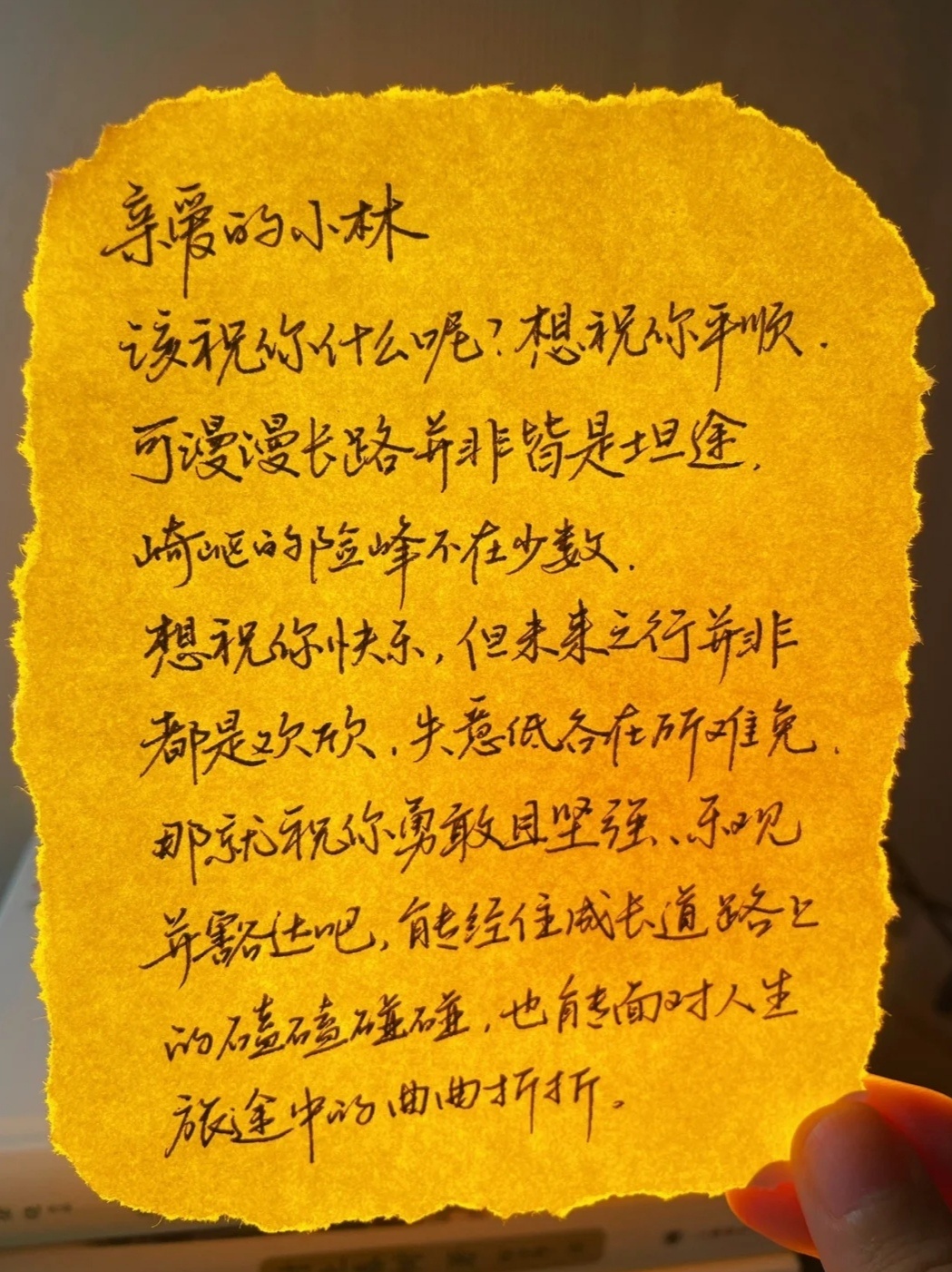 见字如晤,展信舒颜.__财经头条