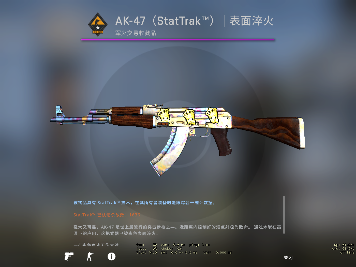 csgo比龙狙还稀有的饰品把把能卖上万它更是全游戏唯一