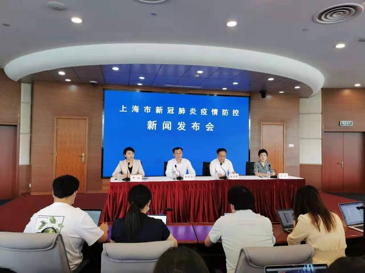 国内疫情晚报：上海新增2例本土确诊，湖南张家界今日“重启”休闲区蓝鸢梦想 - Www.slyday.coM