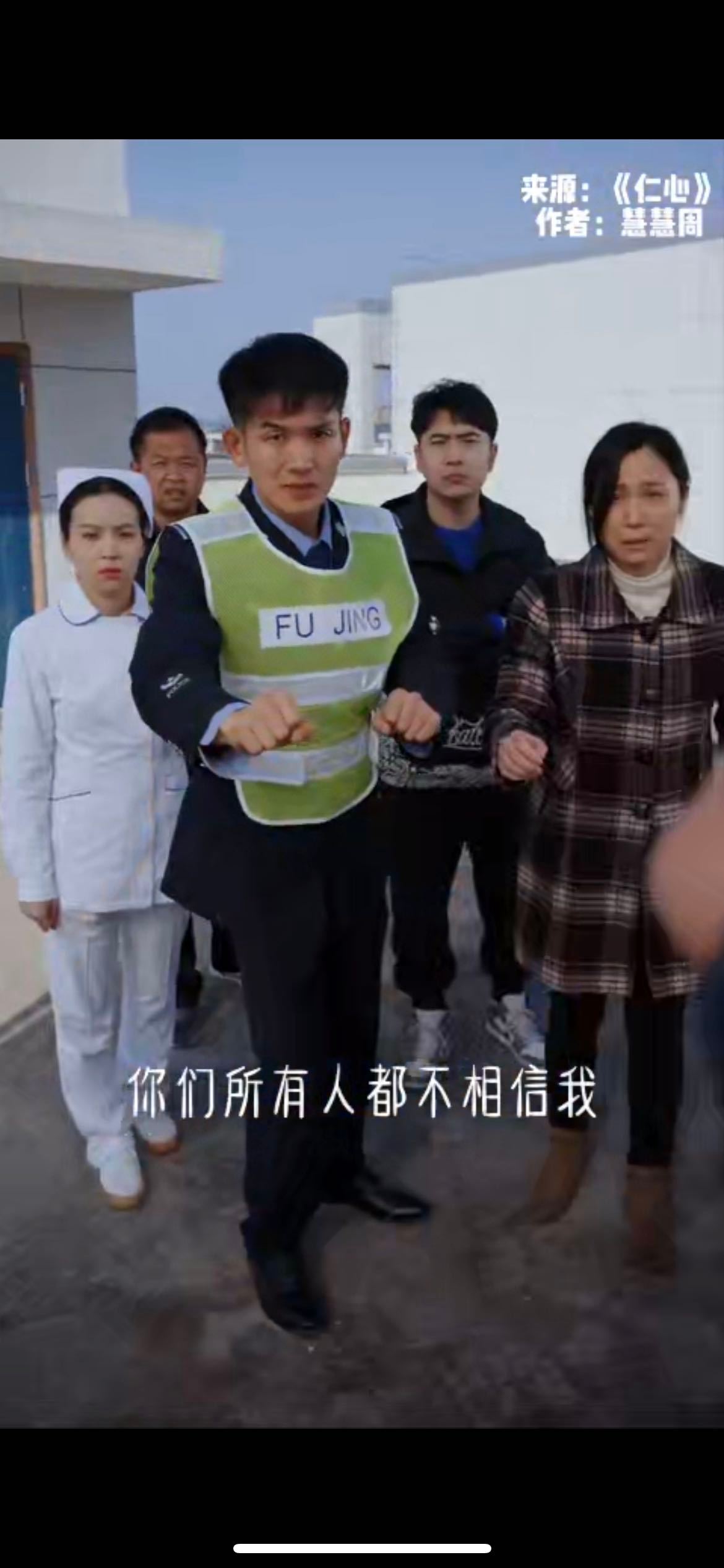 大爷是在帮你排毒