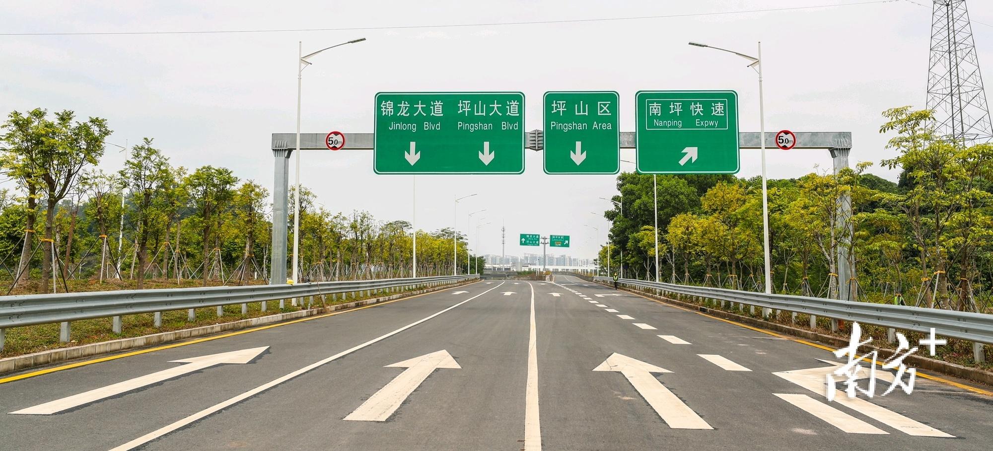 南方观察坪盐通道正式通车坪山交通大格局呼之欲出