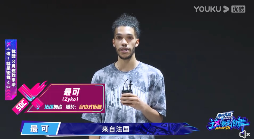 《街舞5》众舞者官宣，不单往季冠军回归，还有这两位“意难平”休闲区蓝鸢梦想 - Www.slyday.coM