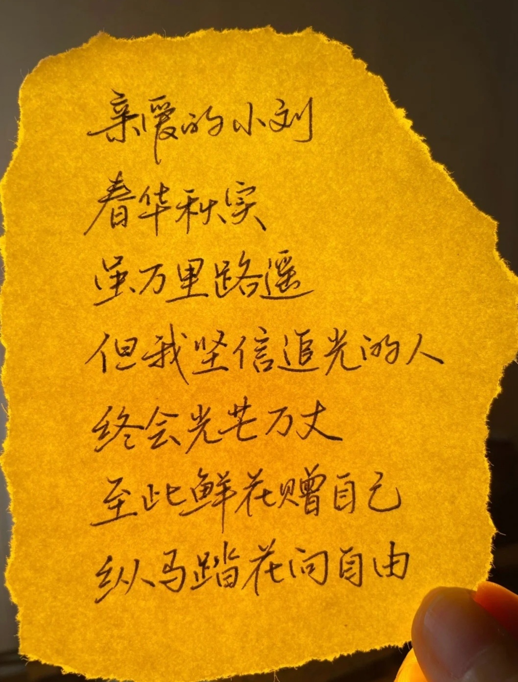 见字如晤,展信舒颜.__财经头条