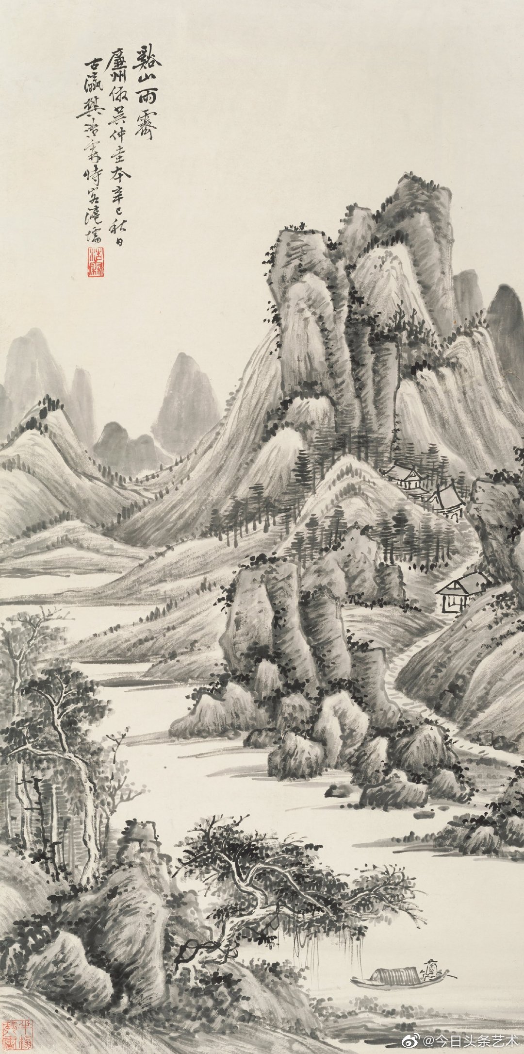 画家樊浩霖山水画