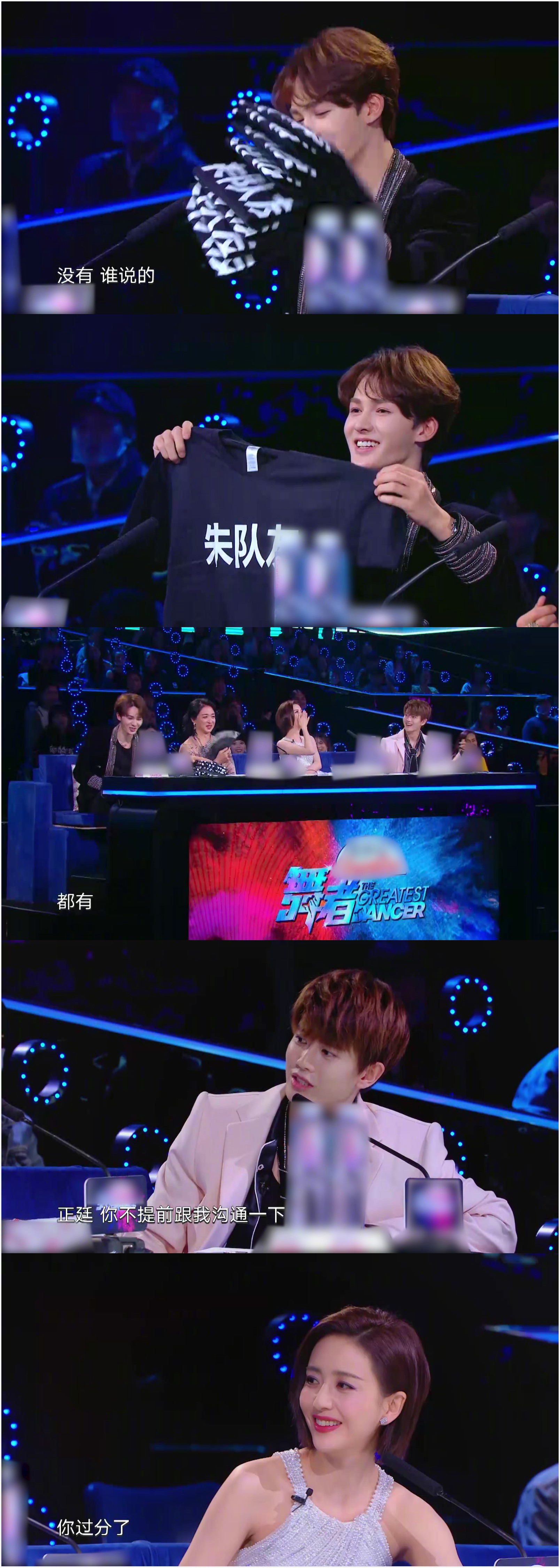 重新定义"朱队友"