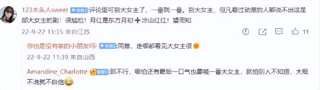 不炒CP先撕头花？狐妖小红娘刚官宣，龚俊粉丝就嘲讽杨幂年纪大休闲区蓝鸢梦想 - Www.slyday.coM