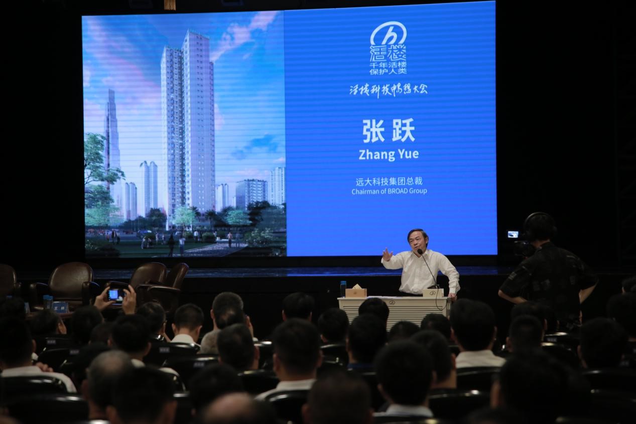 像造汽车一样造房子远大活楼引爆全球建筑变革