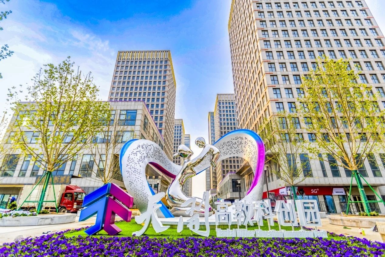 5月14日下午,天开高教科创园主雕塑在核心先导区——天津科技广场南