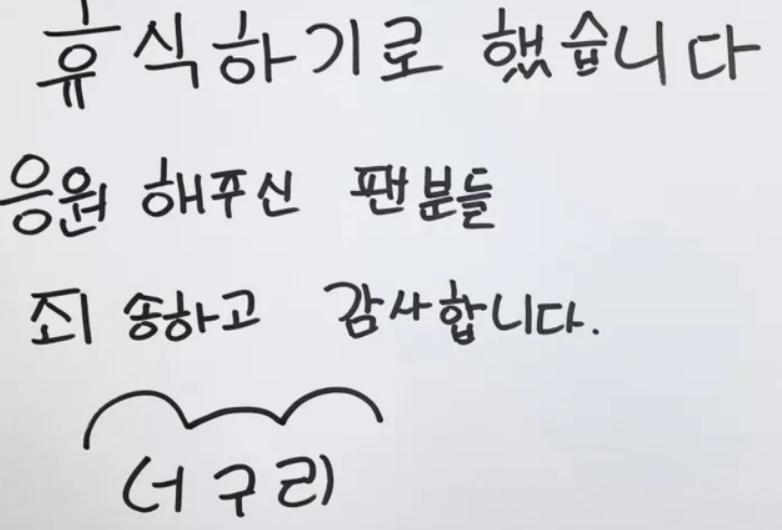 Nuguri突然宣布退役，把责任全部推给LPL，称在FPX留下心理阴影休闲区蓝鸢梦想 - Www.slyday.coM