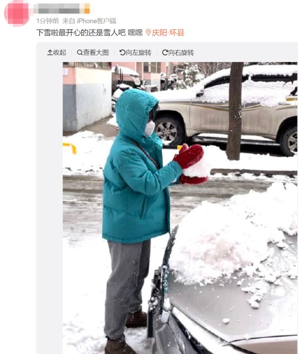 今年首个暴雪预警拉响！问世间“晴”为何物，上海的雪安排上了？休闲区蓝鸢梦想 - Www.slyday.coM