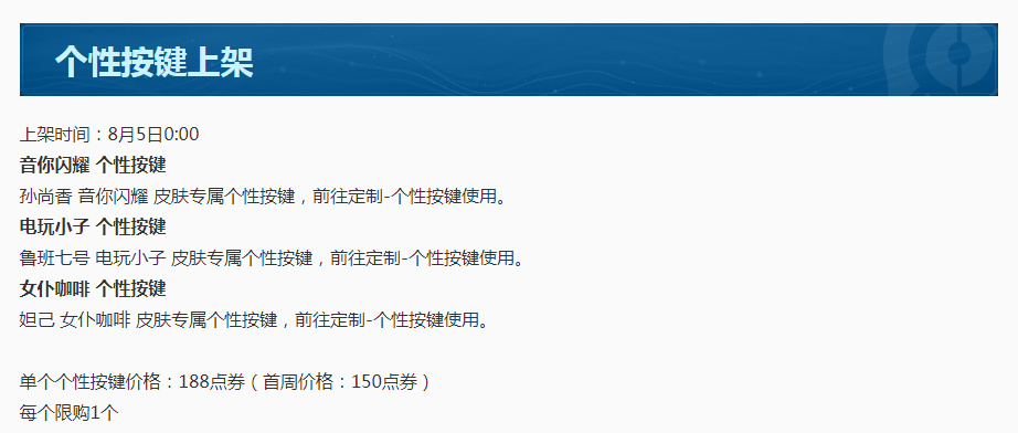 孙尚香说唱歌手皮肤形象曝光,品质为非限定传说,上线时间确定休闲区蓝鸢梦想 - Www.slyday.coM 孙尚香说唱歌手皮肤形象曝光,品质为非限定传说,上线时间确定休闲区蓝鸢梦想 - Www.slyday.coM