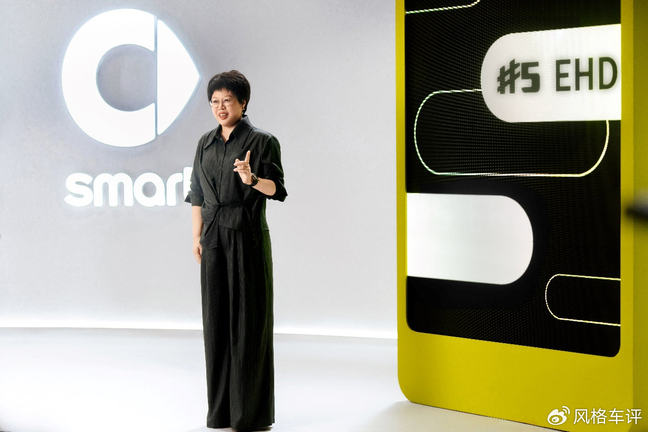 smart #5 EHD超级电混正式上市,限时到手价16.99万元起-新浪汽车