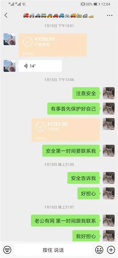 失联中国男子找到了！汤加火山爆发将导致“无夏之年”？中科院发文休闲区蓝鸢梦想 - Www.slyday.coM
