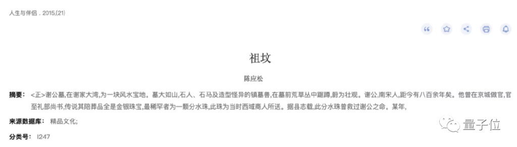 知网哭穷赔不起1200亿,网友:收钱时咋不嫌多休闲区蓝鸢梦想 - Www.slyday.coM 知网哭穷赔不起1200亿,网友:收钱时咋不嫌多休闲区蓝鸢梦想 - Www.slyday.coM
