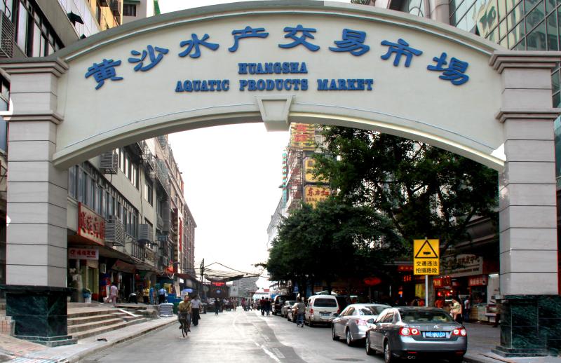 今后市民一部手机就可"逛"遍黄沙水产市场__财经头条
