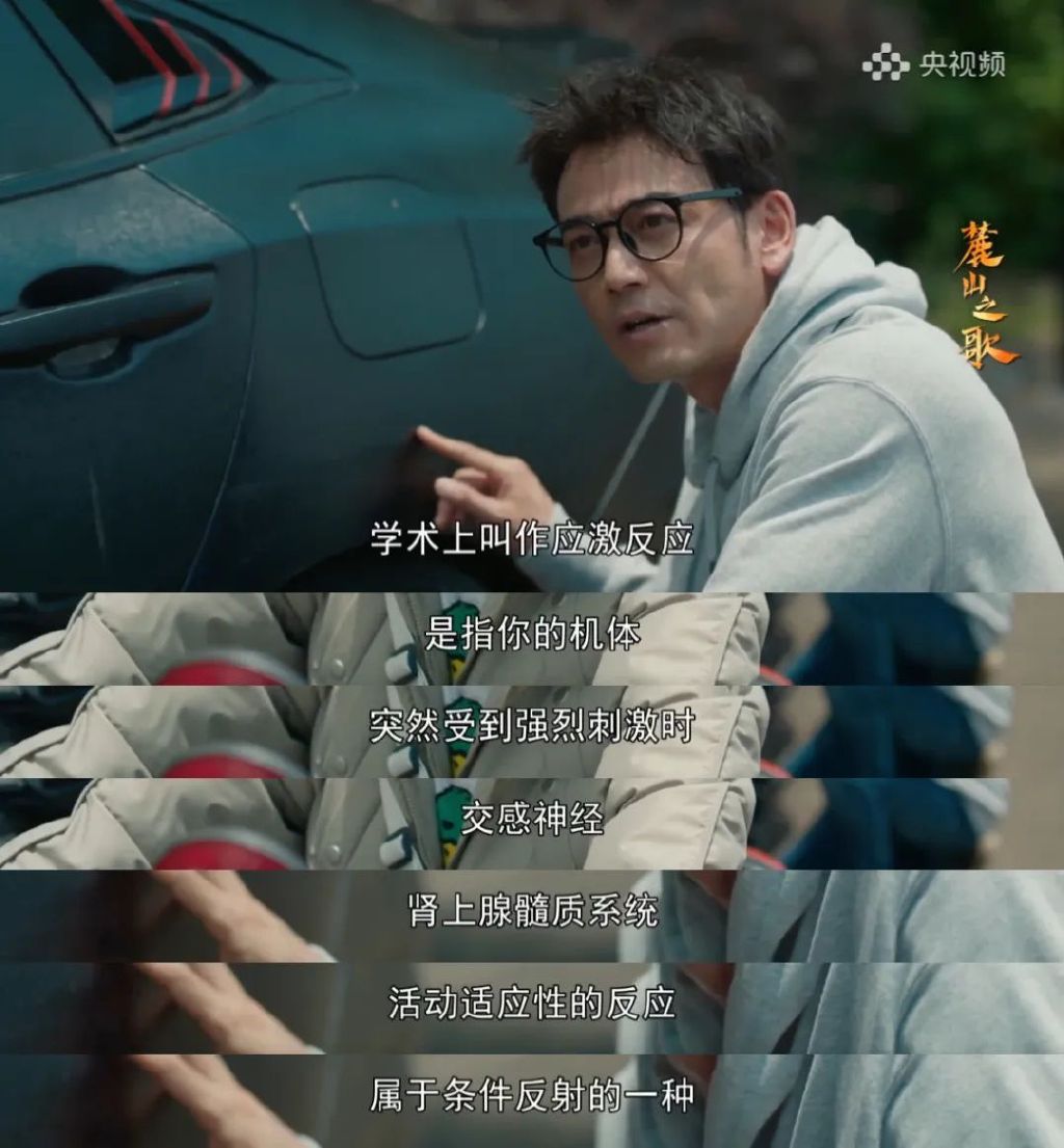 《麓山之歌》:重工题材的“启蒙式”表达与技法探新休闲区蓝鸢梦想 - Www.slyday.coM 《麓山之歌》:重工题材的“启蒙式”表达与技法探新休闲区蓝鸢梦想 - Www.slyday.coM