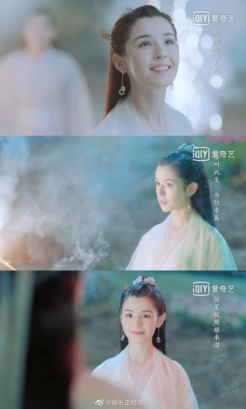 《天舞纪》给我整傻了,可爱的云杉公主就这么下线了?_高清图集_新浪网