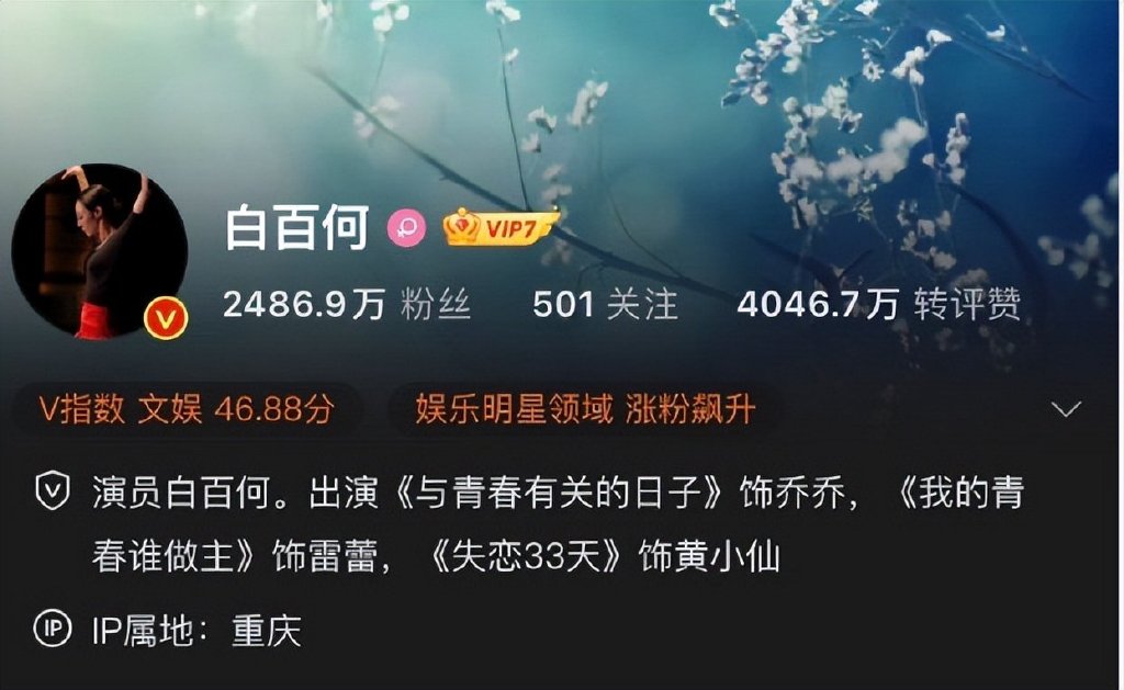 《骄阳伴我》官方微博开通,数小时涨粉十万,肖战主演又添新证休闲区蓝鸢梦想 - Www.slyday.coM 《骄阳伴我》官方微博开通,数小时涨粉十万,肖战主演又添新证休闲区蓝鸢梦想 - Www.slyday.coM