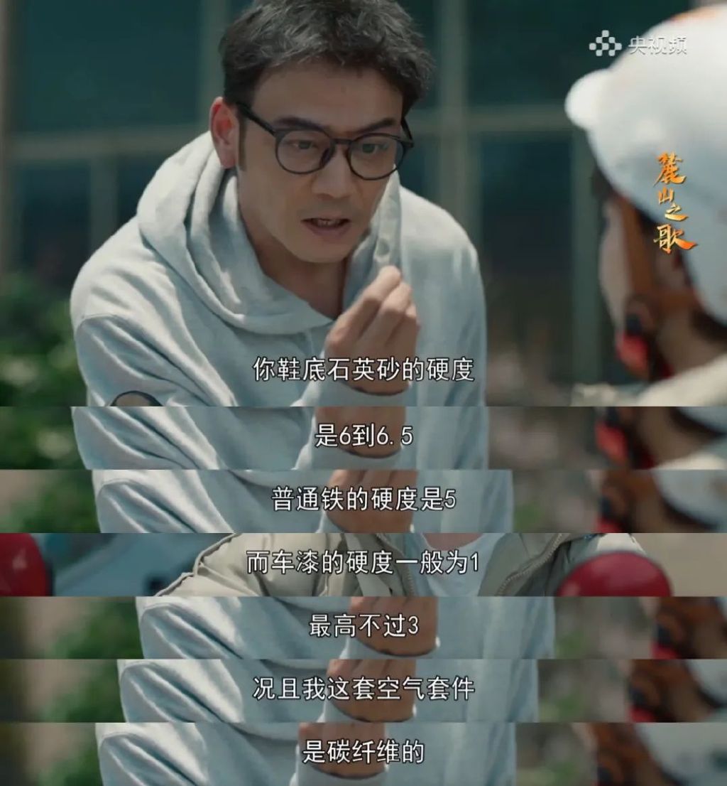 《麓山之歌》：重工题材的“启蒙式”表达与技法探新休闲区蓝鸢梦想 - Www.slyday.coM