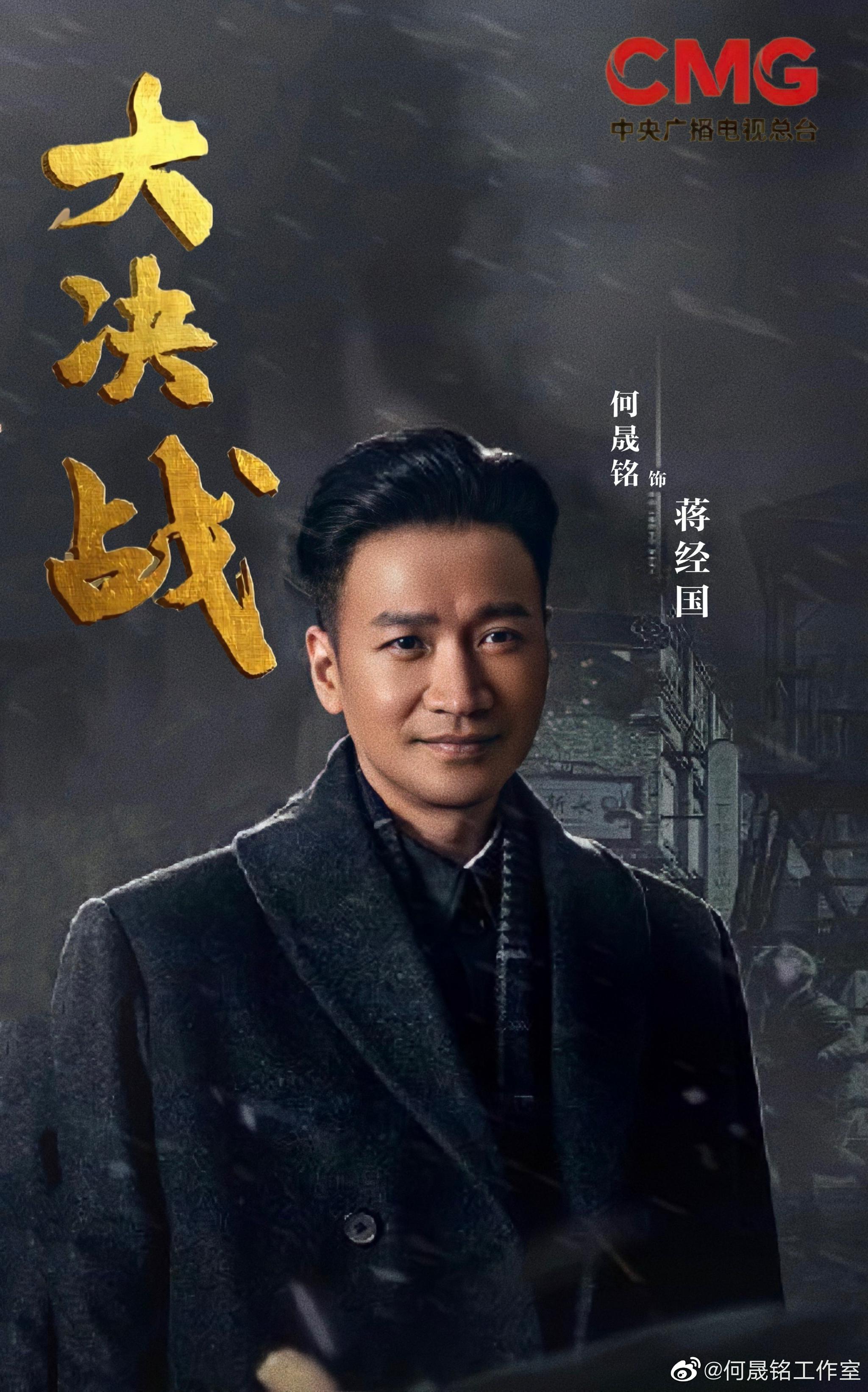 总台出品高希希执导重磅首发