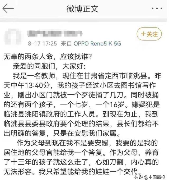 临洮县人口_临洮县疫情防控最新通告来啦~