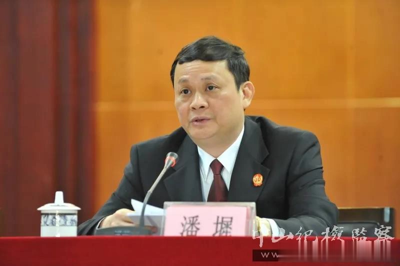 原反贪局长因贪腐被开除党籍,曾组织下属观看《铁窗泪》|潘墀|廉政