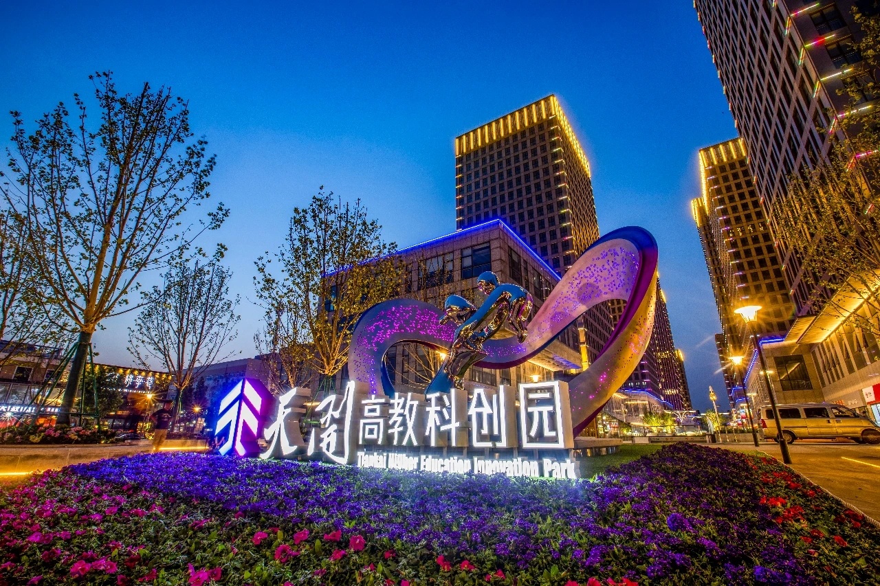 新雕塑亮相天开园__财经头条