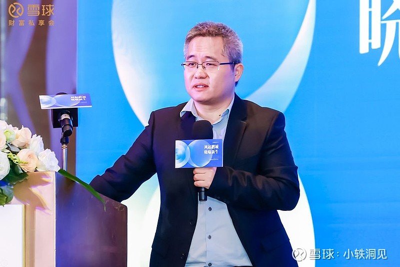 景顺长城杨锐文我们对早中期成长投资的理解与体会