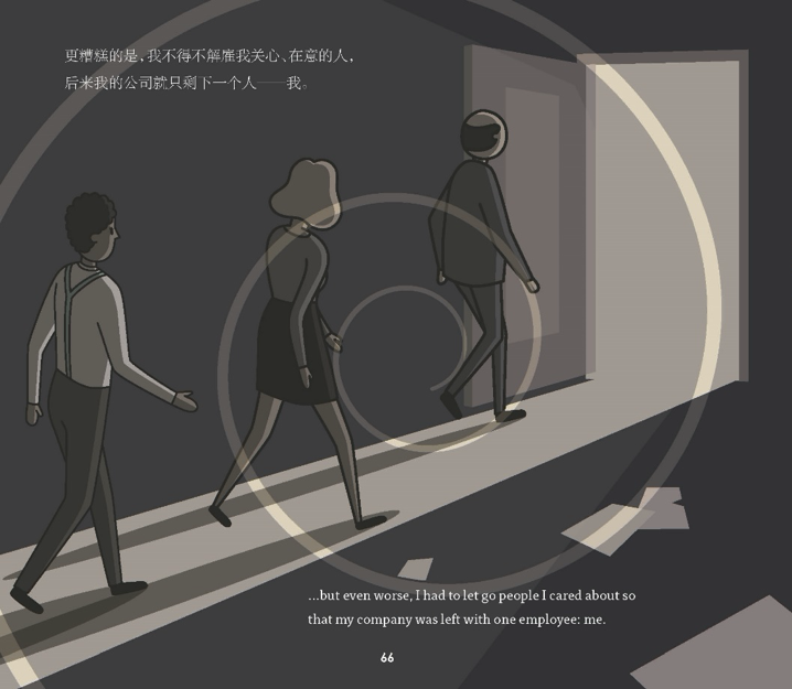 《原则》绘本版来啦!这次请来达利欧本人,亲述成功原则!_新浪财经_新浪网