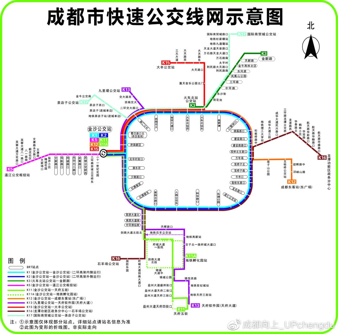 现场实探:剑南大道开k4,是添堵还是缓堵?|公交_新浪新闻