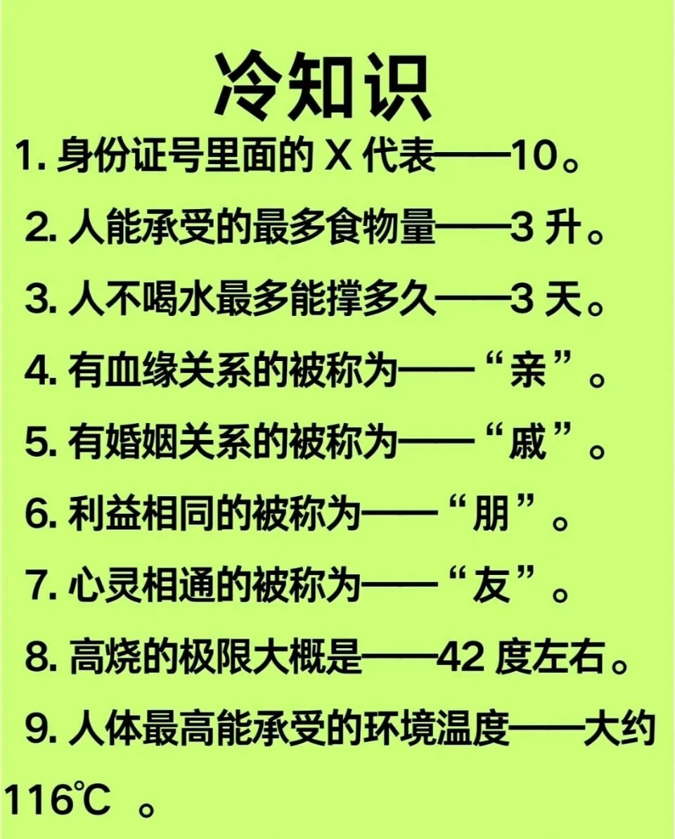 探索历史长河：穿越时空遇见经典故事