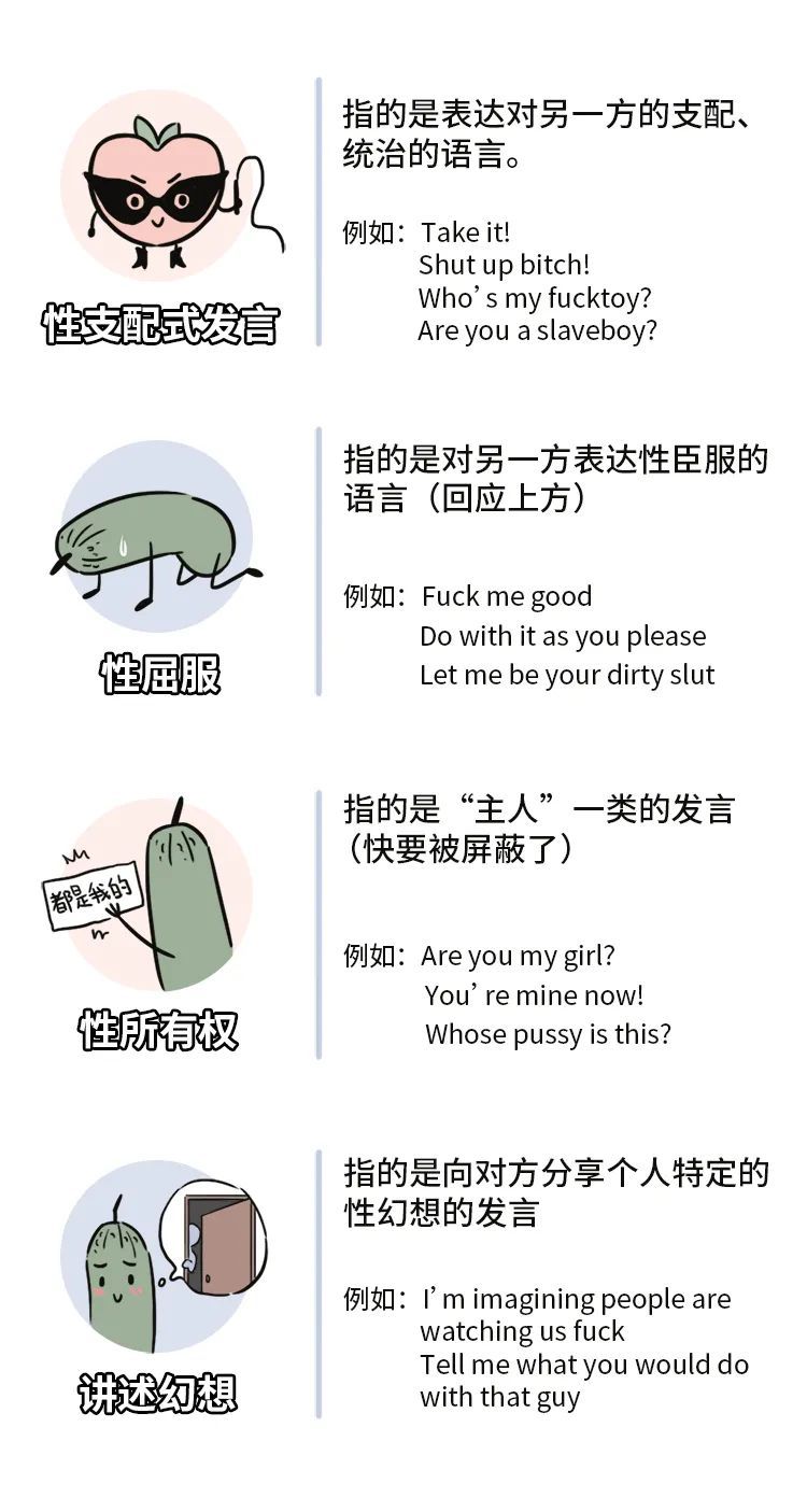 这些内容无疑是dt中最dirty的部分:有禁语,有贬低和辱骂,有攻击性的