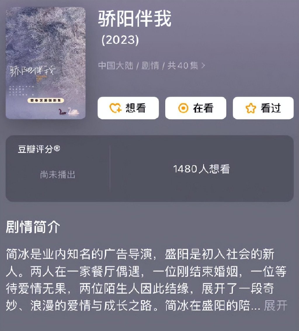 《骄阳伴我》官方微博开通,数小时涨粉十万,肖战主演又添新证休闲区蓝鸢梦想 - Www.slyday.coM 《骄阳伴我》官方微博开通,数小时涨粉十万,肖战主演又添新证休闲区蓝鸢梦想 - Www.slyday.coM