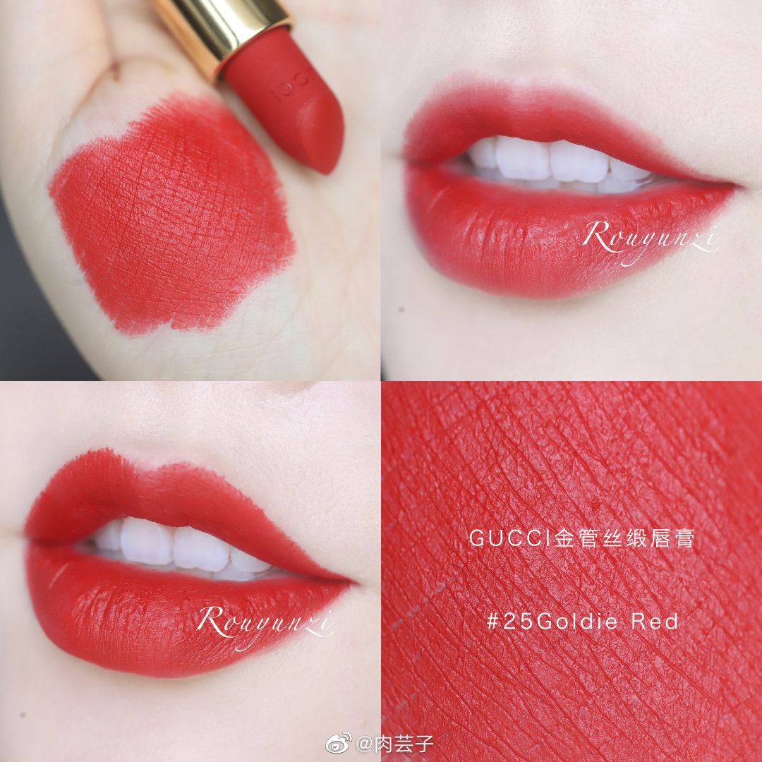 gucci金管25号试色,卷赞评