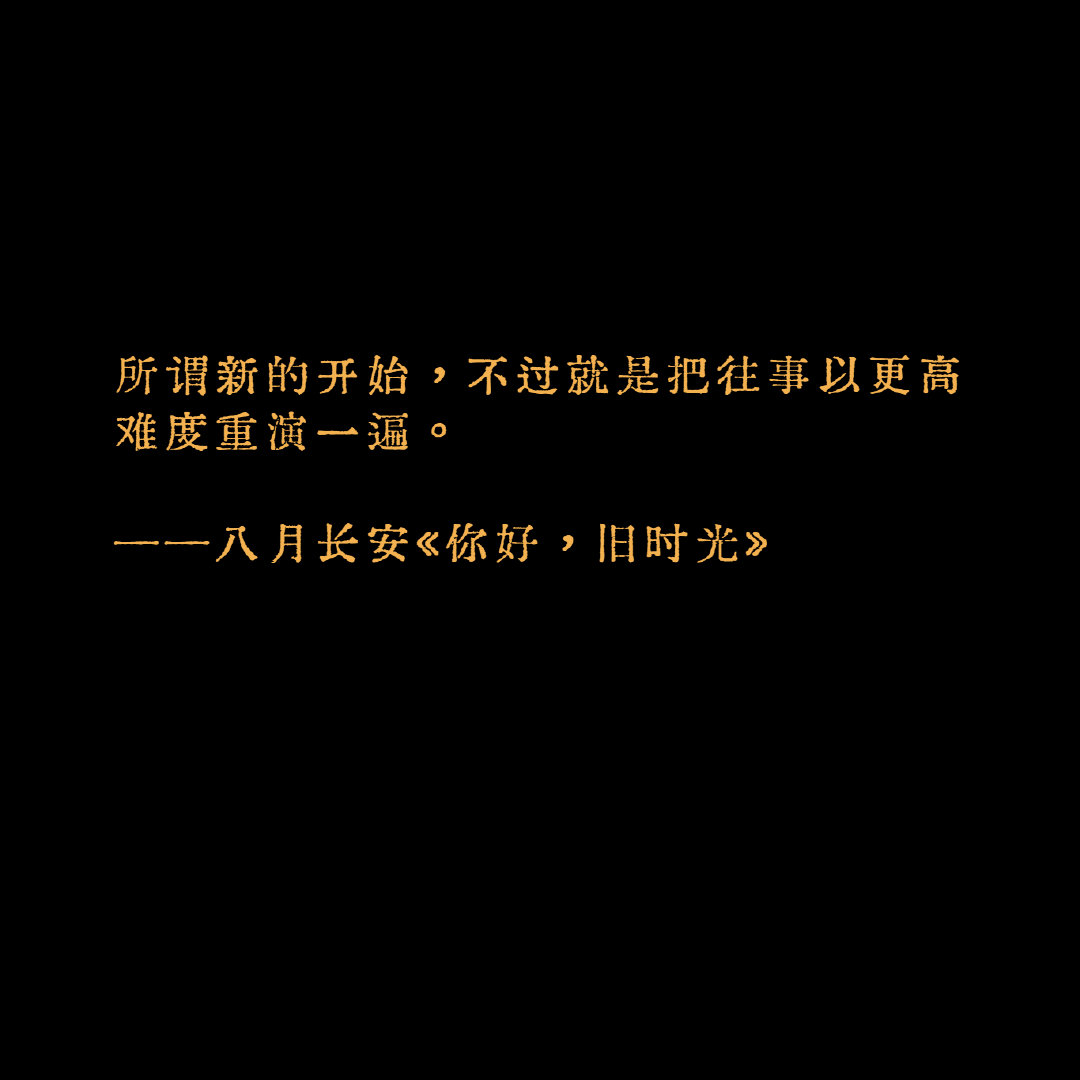 窥探人性阴暗面的罪恶十章