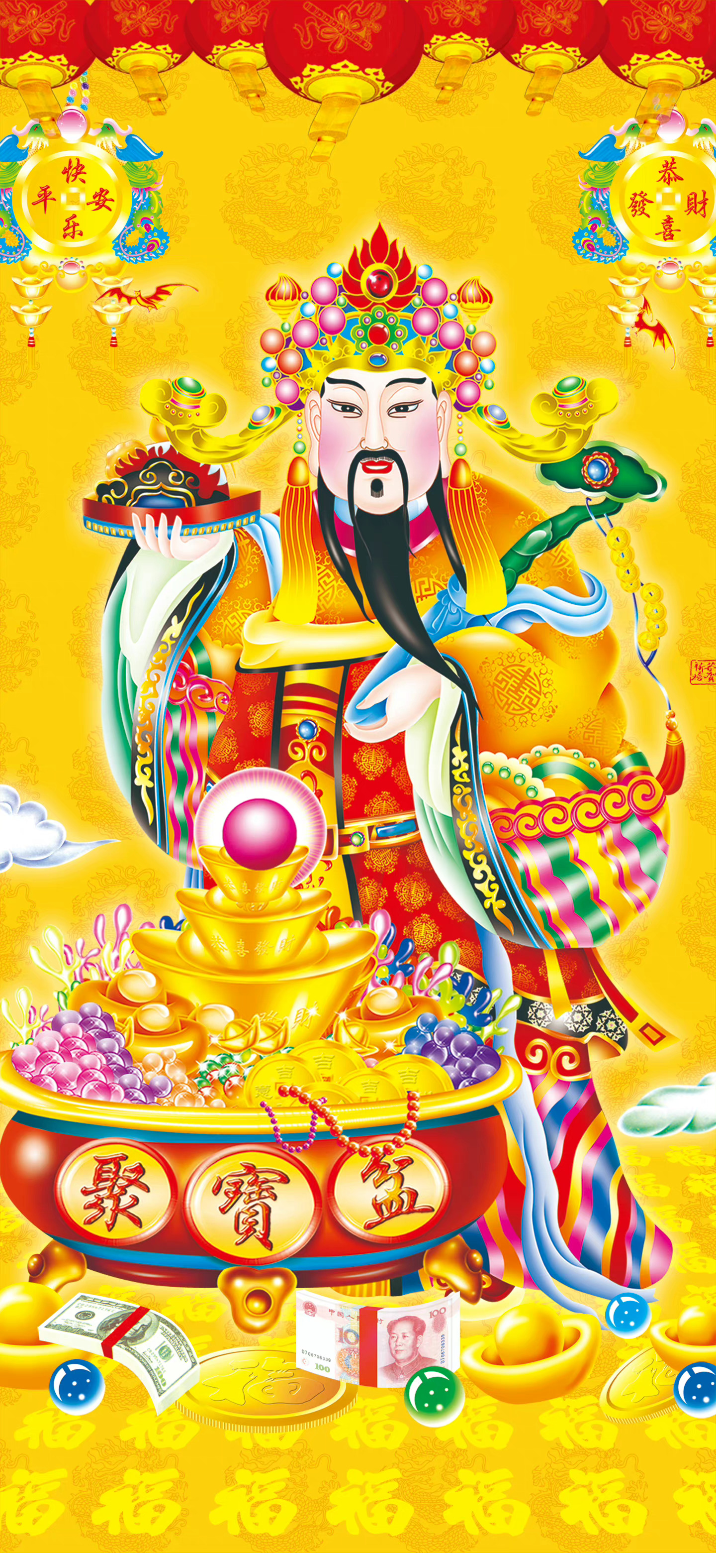 据说看见这组财神画并点赞今年都能财运滚滚!