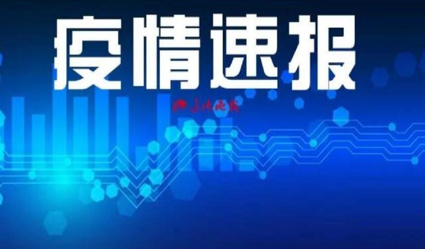 北京奥密克戎疫情基本得到控制丰台区两地调整为中风险地区