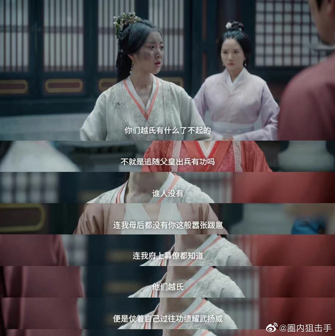 王梓薇是真的很敬业啊……|王梓薇|敬业|耳环_新浪新闻