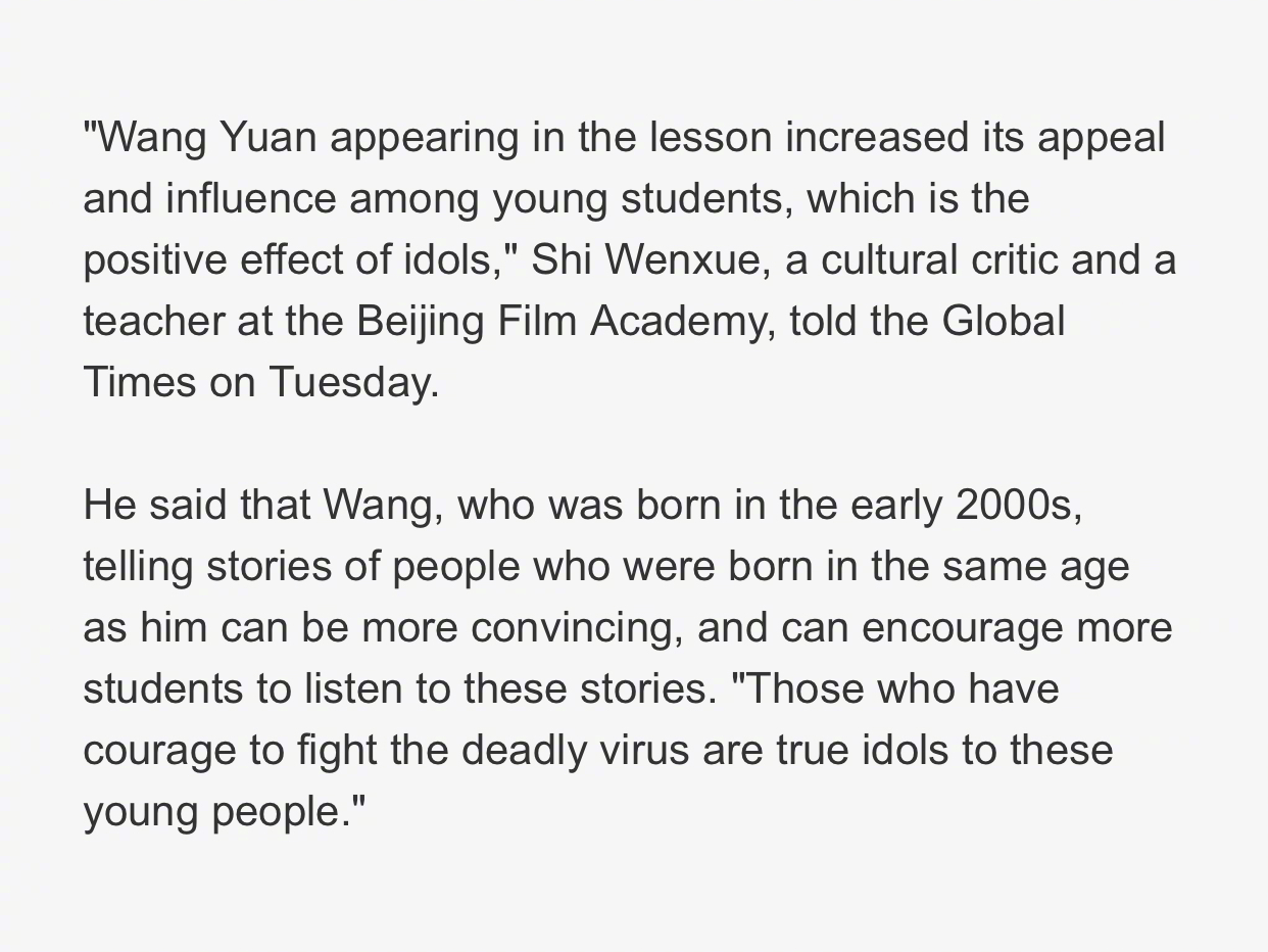 环球时报英文版称赞了青年偶像王源对全国思政大课程带来的积极影