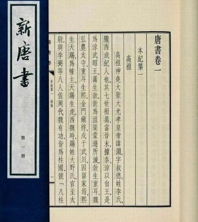 残唐五代短短五十余年,中原五换王朝,其中三次竟由这个民族建立