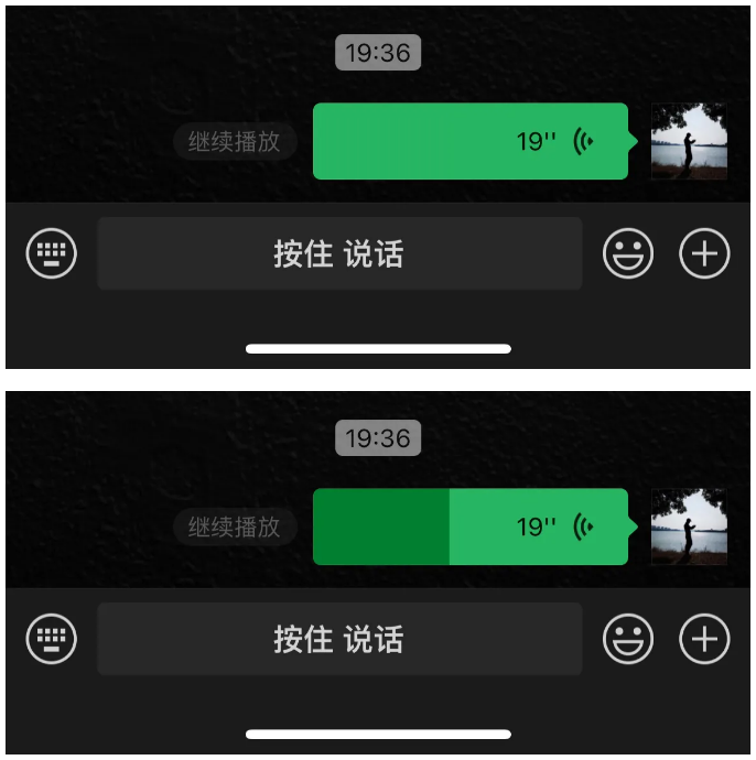 微信增加新功能，能语音暂停后继续播放，60秒语音不必从头听到尾休闲区蓝鸢梦想 - Www.slyday.coM