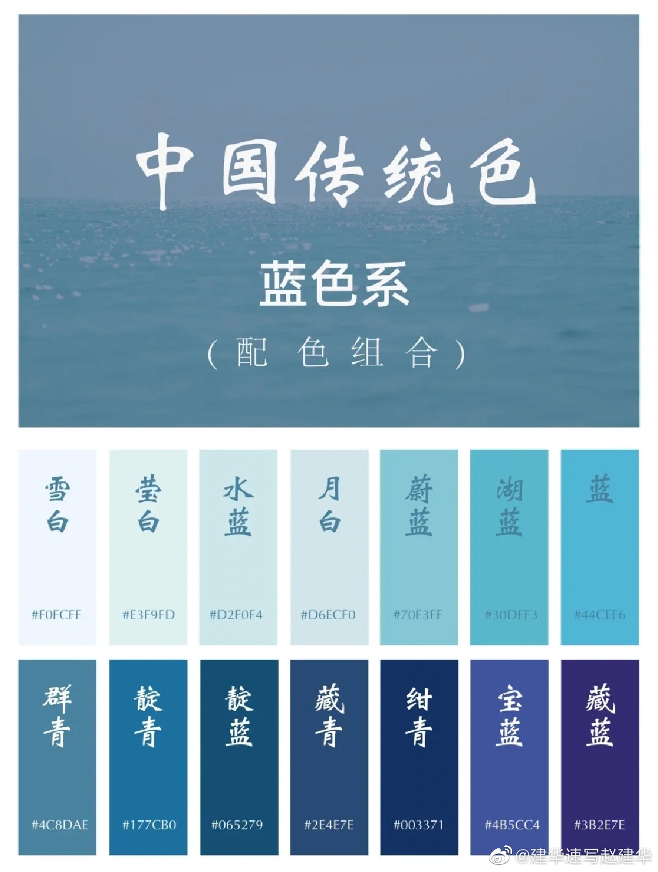 惊艳好看的国风传统色彩__财经头条