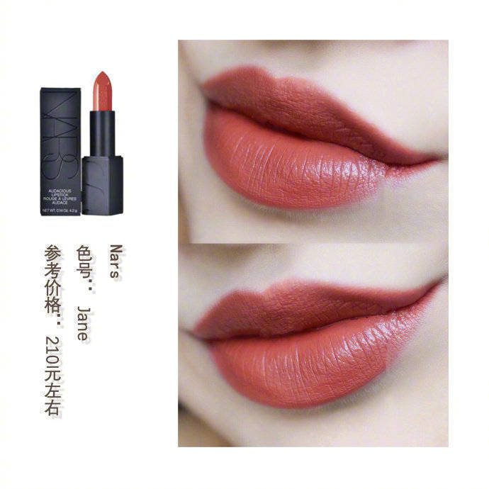 这口红颜色简直美到犯规,女生都受不住这诱惑