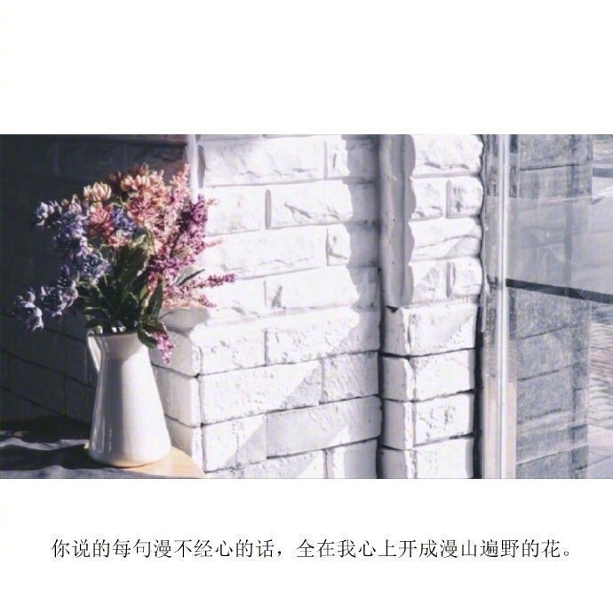 自己生活贫乏的人 才喜欢刺探别人的私事 张爱玲