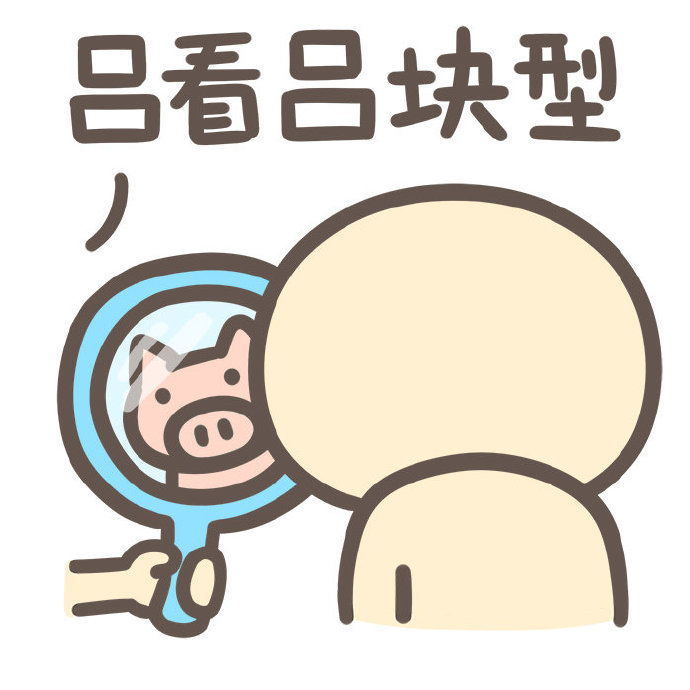 新一波潮汕贱萌表情来啦!